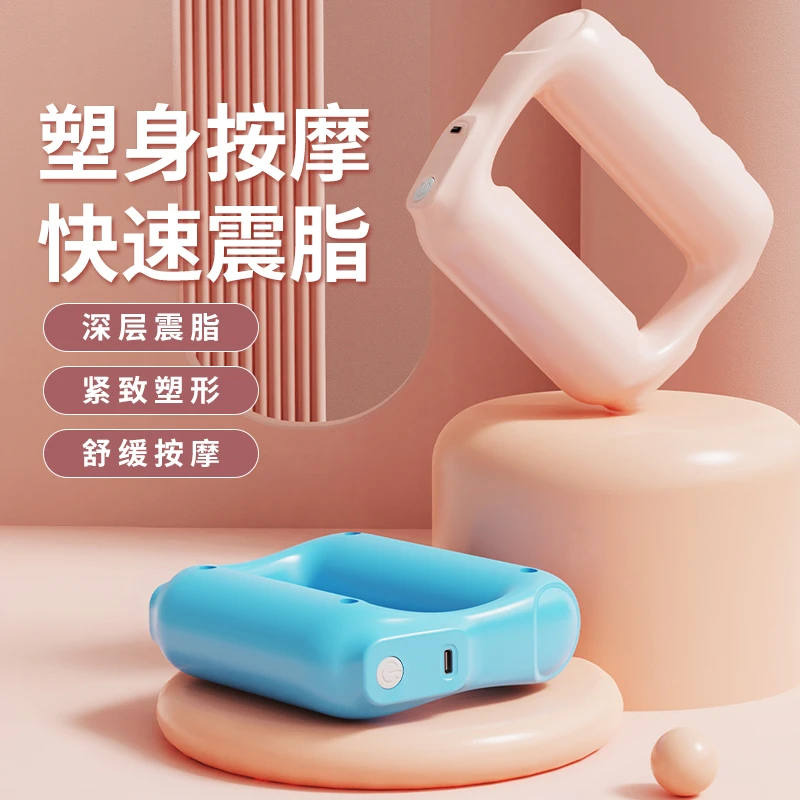 筋膜环律动按摩器放松斜方肌解压肩颈腹部全能按摩神器指甲打磨机