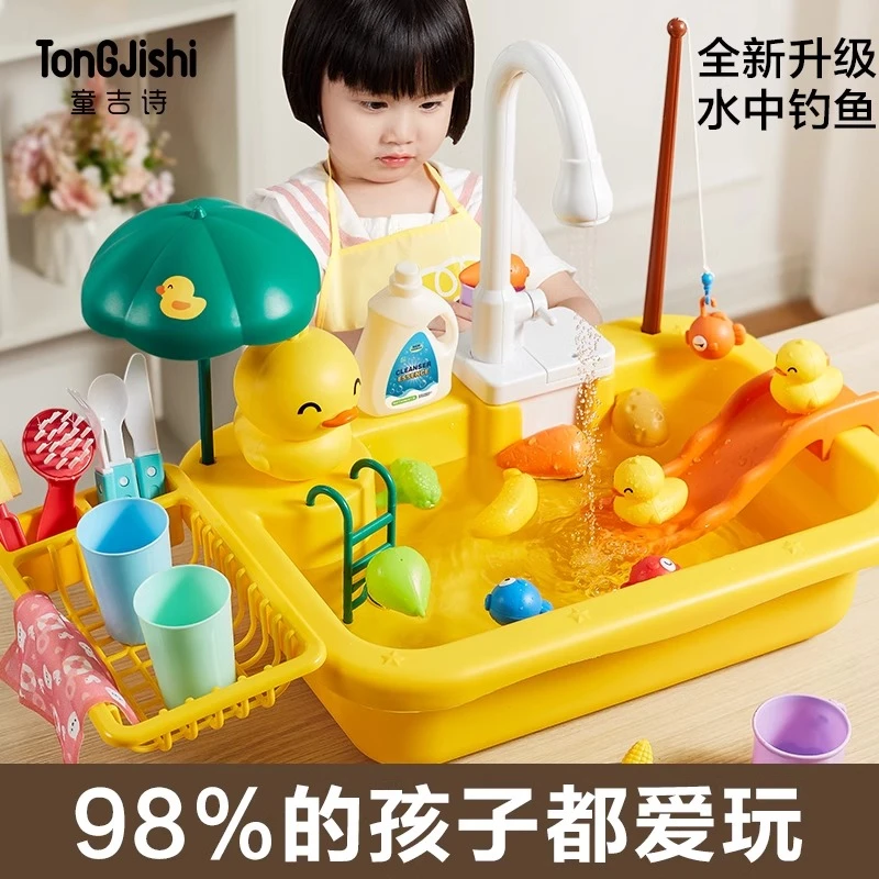 洗碗机台玩具菜池宝宝玩水盆循环出水龙头仿真厨房女孩过家家