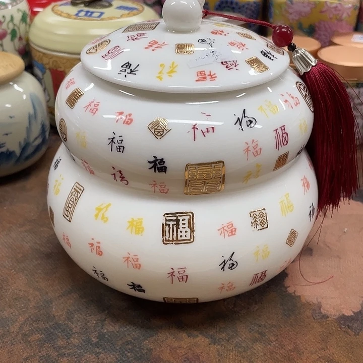 陶瓷罐茶叶罐密封罐储物罐
