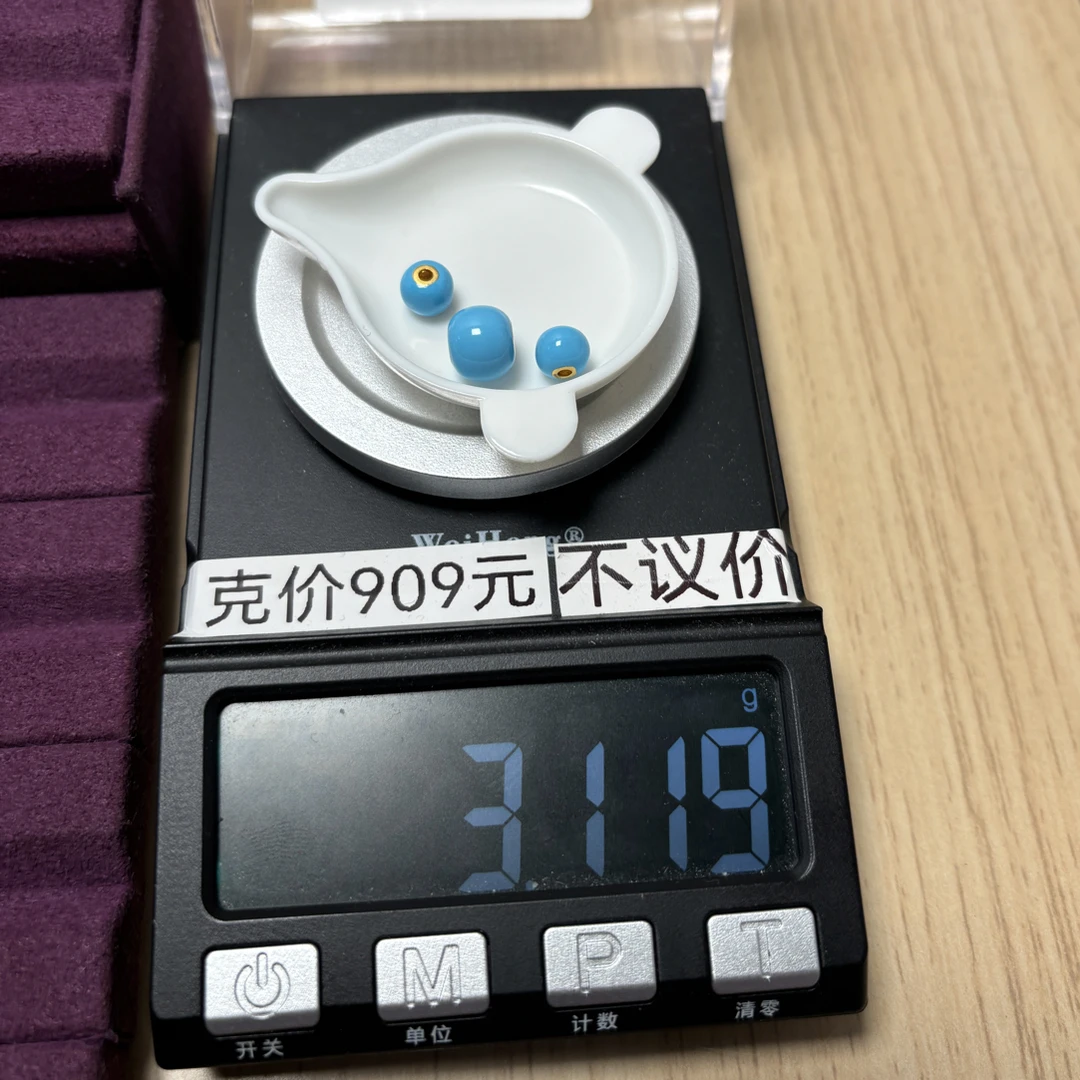 足金999 8/6珐琅珠3.119g亦