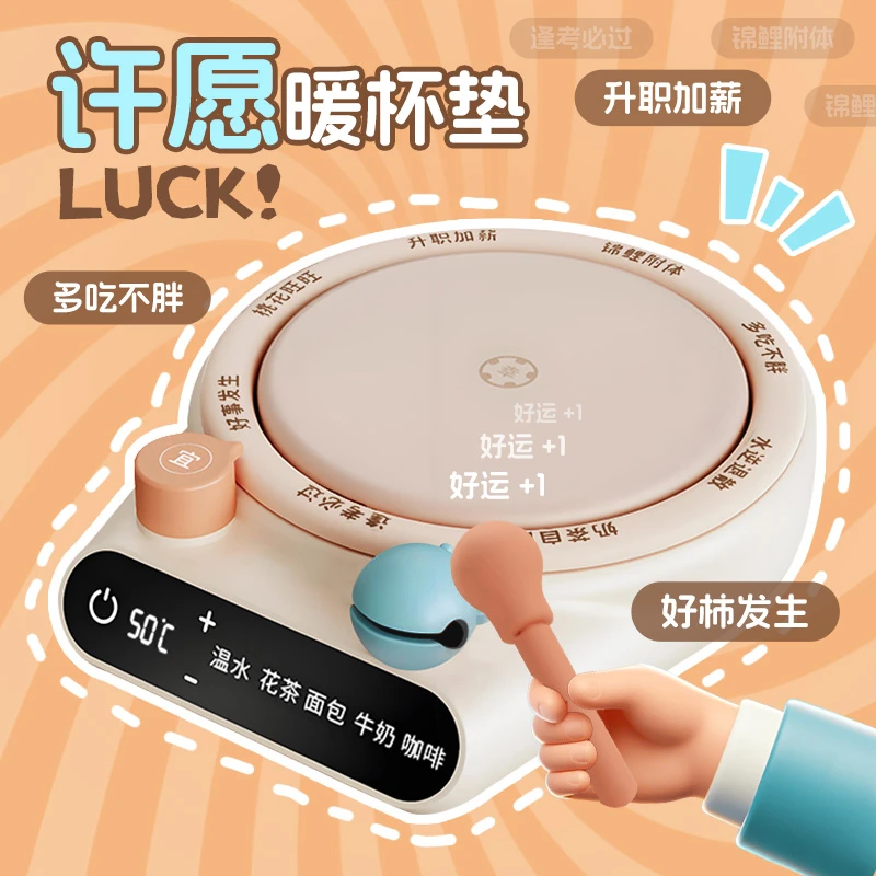 送给闺蜜朋友圣诞节生日礼物女生加热暖杯垫冬天实用的小众高级感