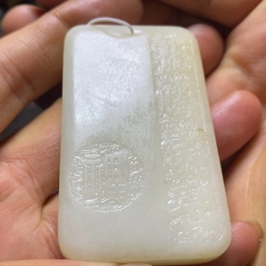 和田玉挂件未镶嵌