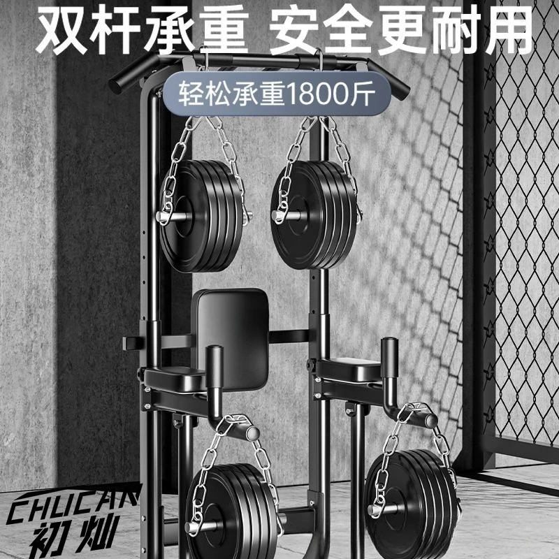chucan/初灿引体向上器居家健身器材单杠家用碳钢加粗加厚