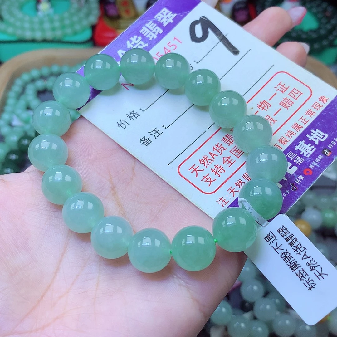 翡翠未镶嵌手串12+