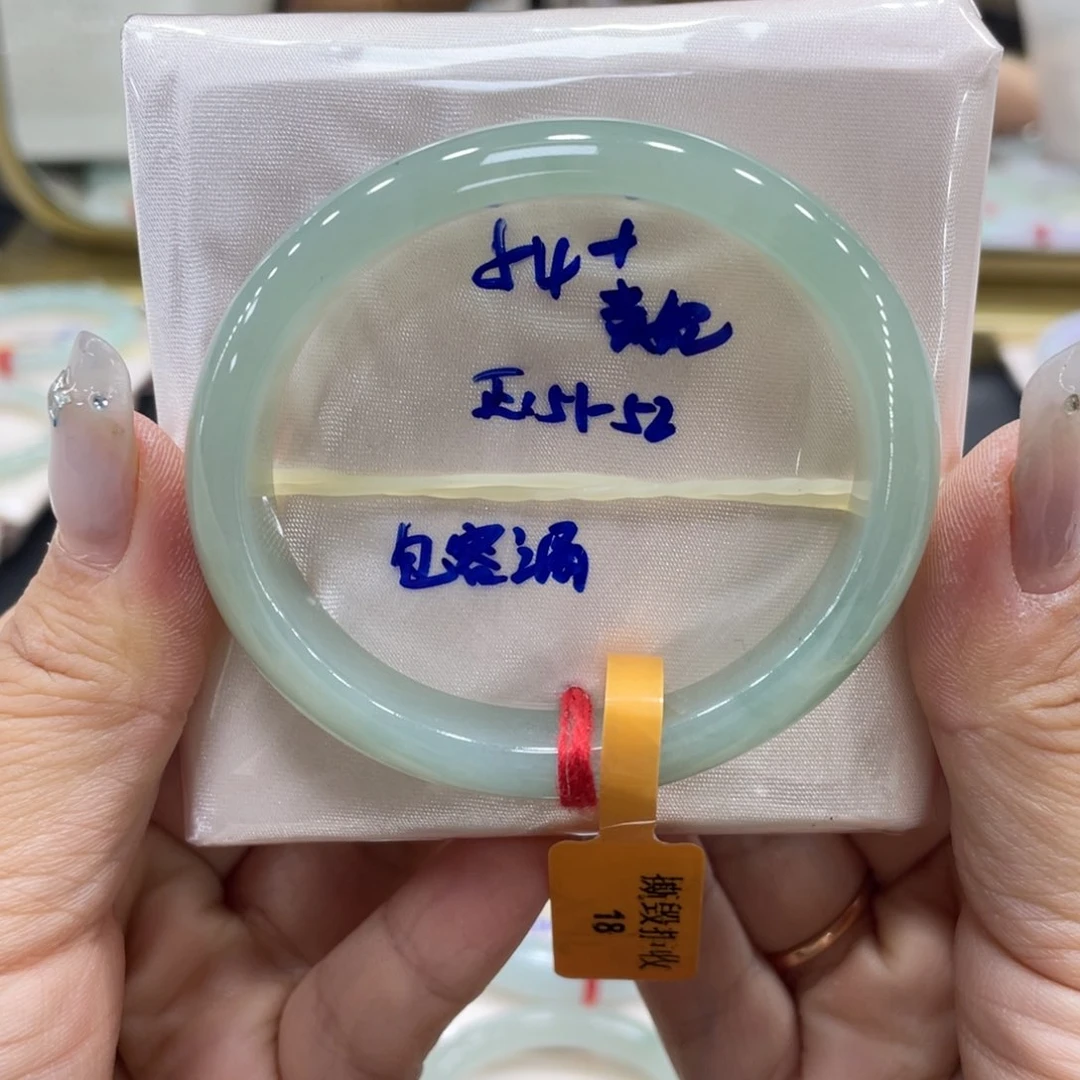 未镶嵌手镯翡翠翡翠
