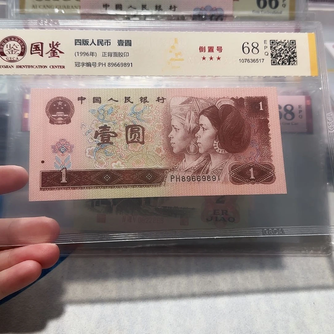 89669891。倒置小雷达