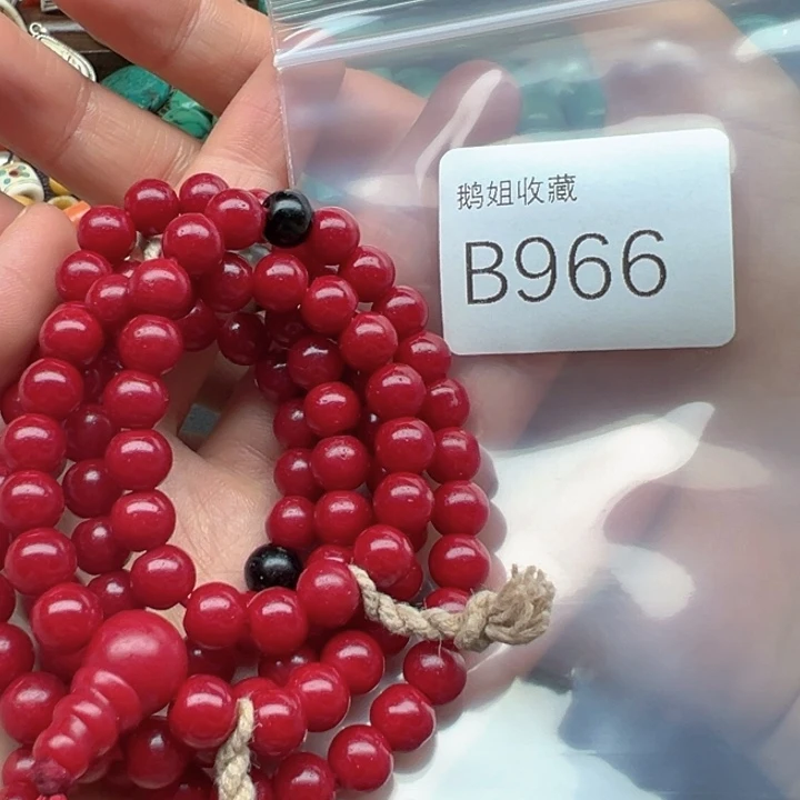 菩提根/象牙果吊坠