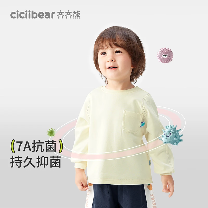 [7A抗菌纯棉]男女童长袖春秋款纯色卫衣 Q102650