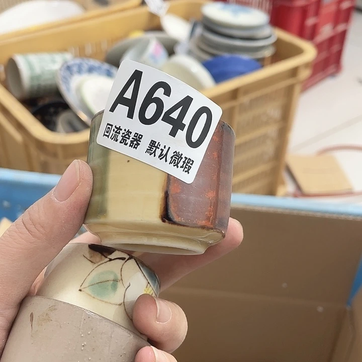 微瑕回流瓷器花*妖微瑕回流瓷器640