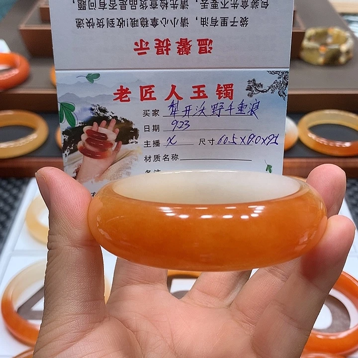 犁***浪未镶嵌石英质玉（黄龙玉）手镯