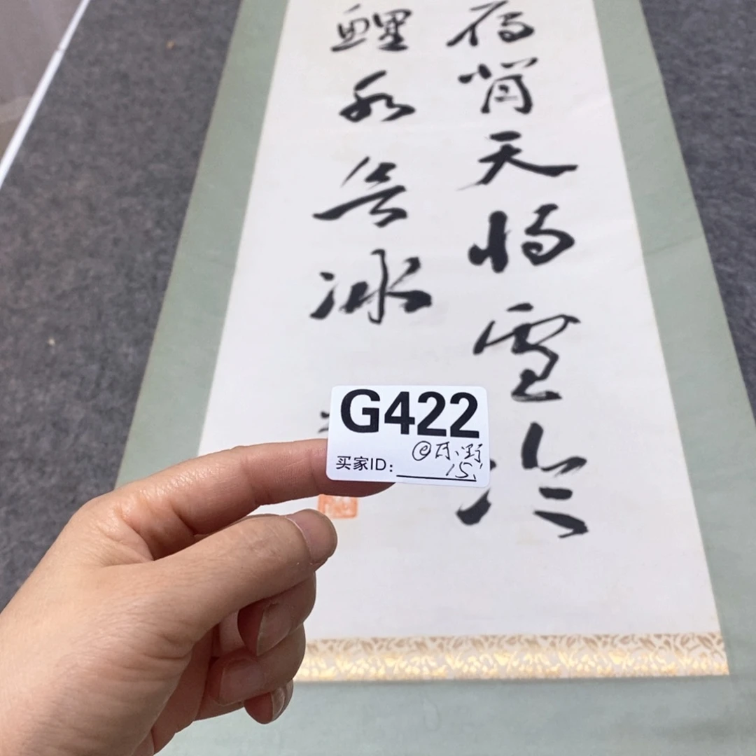 @***野文化创意装饰美术品
