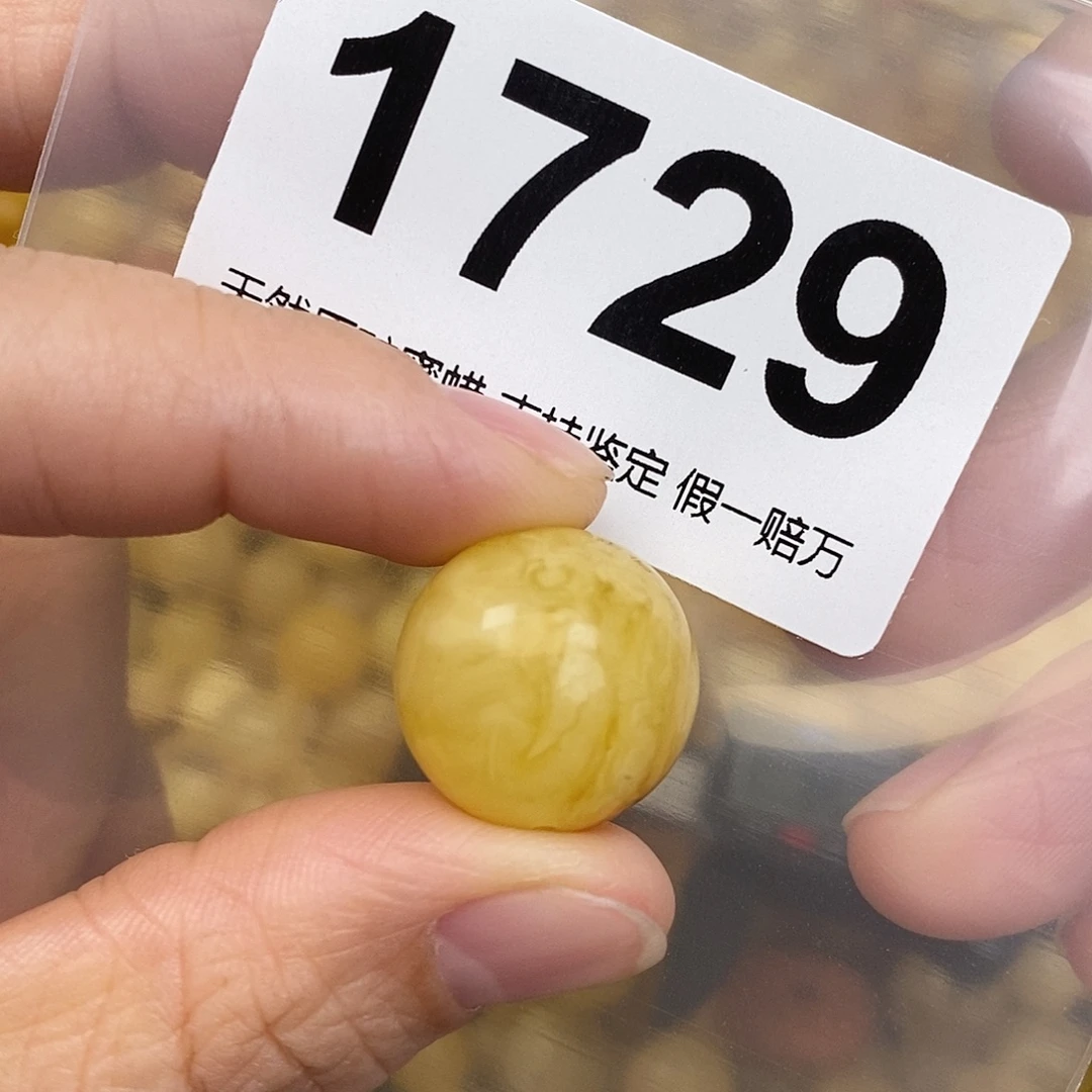 蜜蜡未镶嵌珠宝奇石18