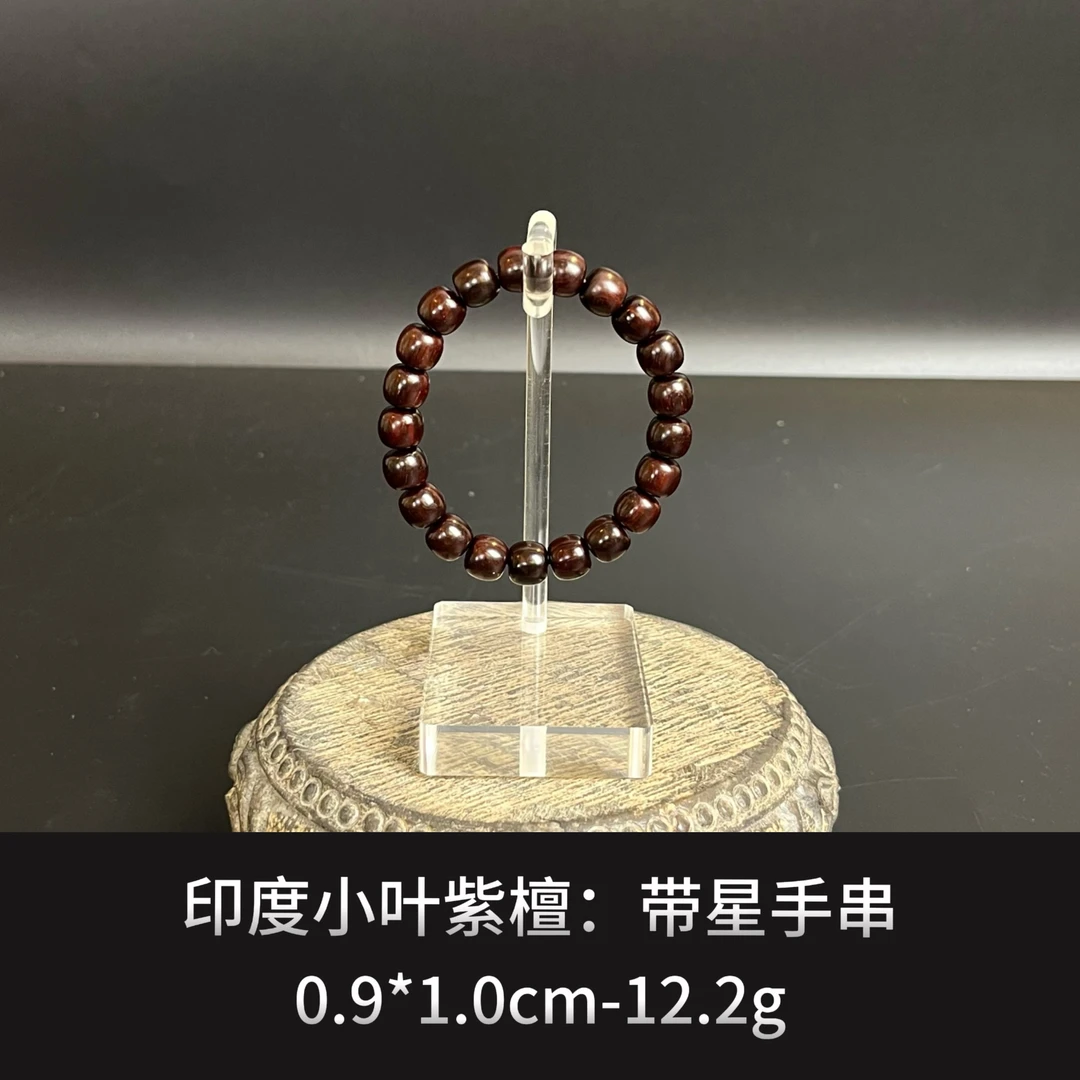 印度小叶紫檀  带星手串--18382