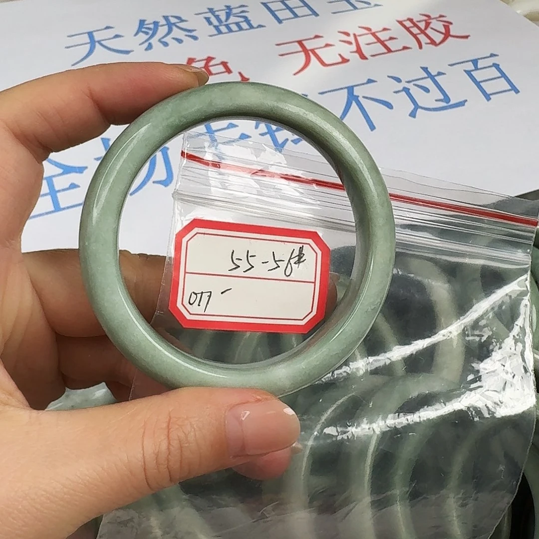蓝田玉（蛇纹石化大理石玉）未镶嵌手镯