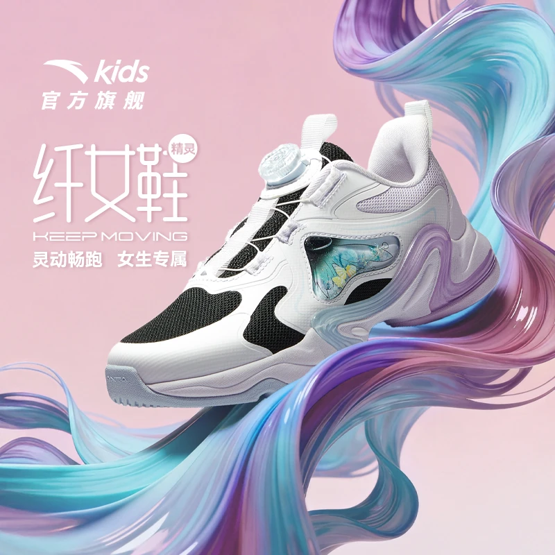 安踏儿童精灵休闲鞋女童冬季防滑耐磨校园软底韩系旋钮运动童鞋