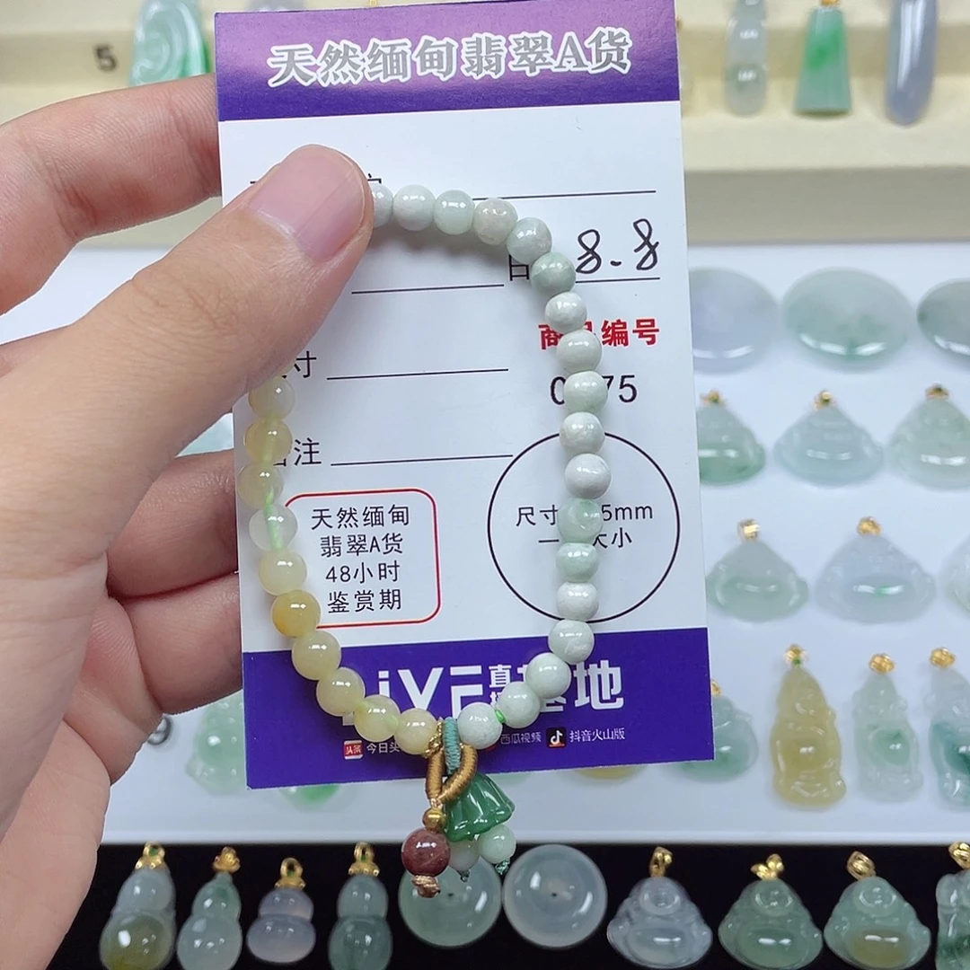 心***己翡翠未镶嵌颈饰翡翠