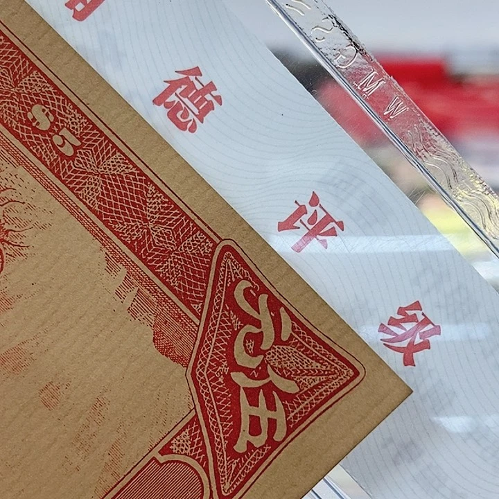 康**生品相如图看好再买