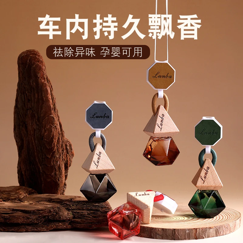 ★汽车香水后视镜挂件饰品车载香薰香氛精油除臭空气净化祛异味