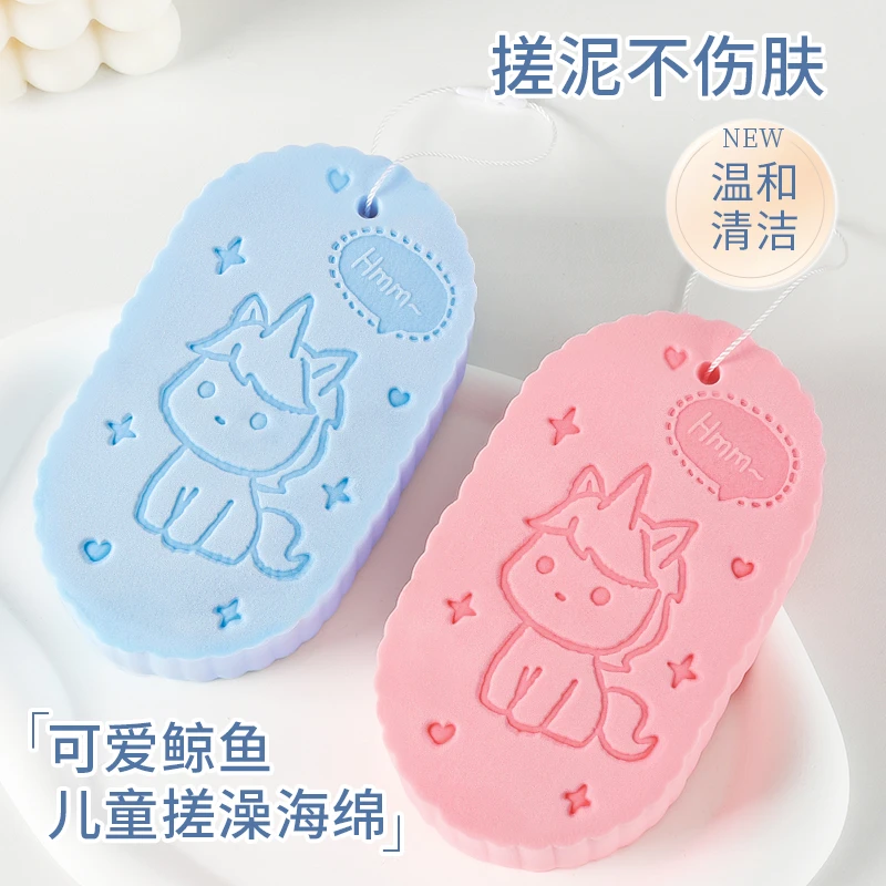 可爱搓澡海绵宝宝儿童洗澡不伤肤搓泥橡皮擦背搓澡巾婴儿搓澡神器