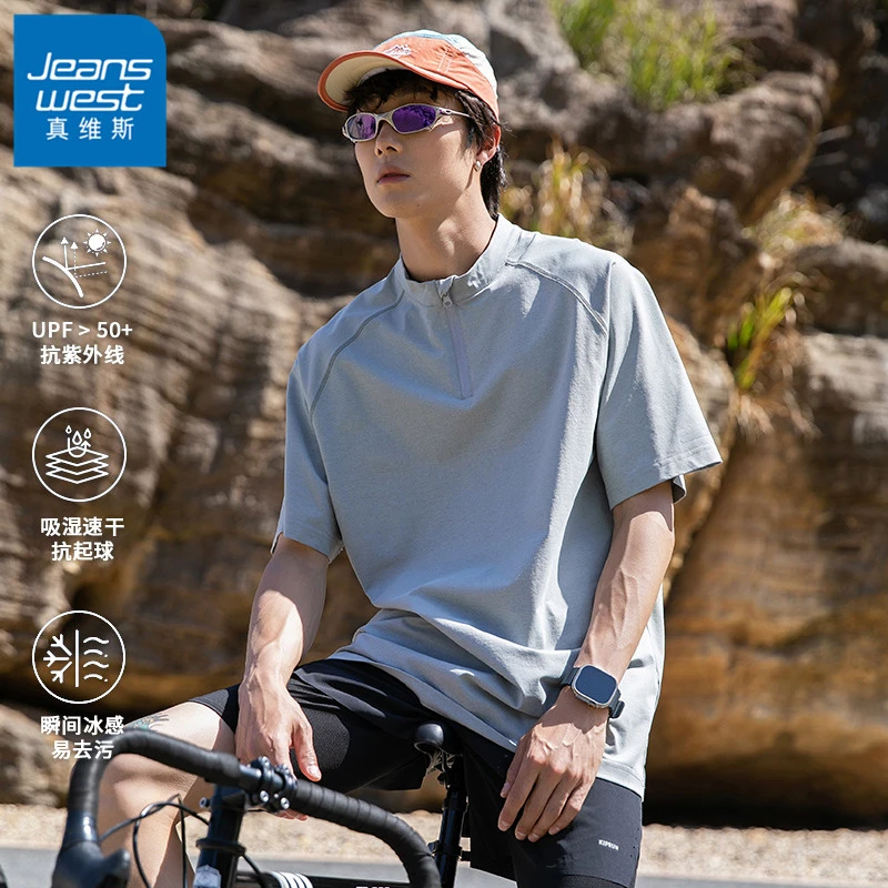 真维斯UPF50+防晒冰丝短袖t恤男士夏季薄款户外运动反光条速干衣