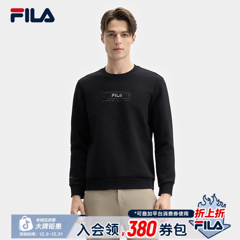 FILA斐乐男士卫衣秋冬新款舒适亲肤柔软简约长袖上衣F11M513204F