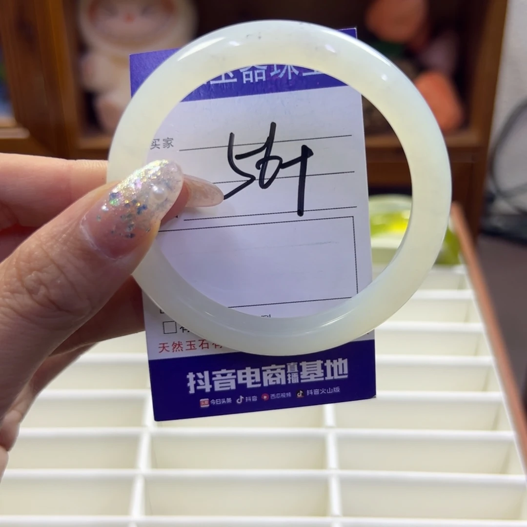 蛇纹石玉未镶嵌手镯671