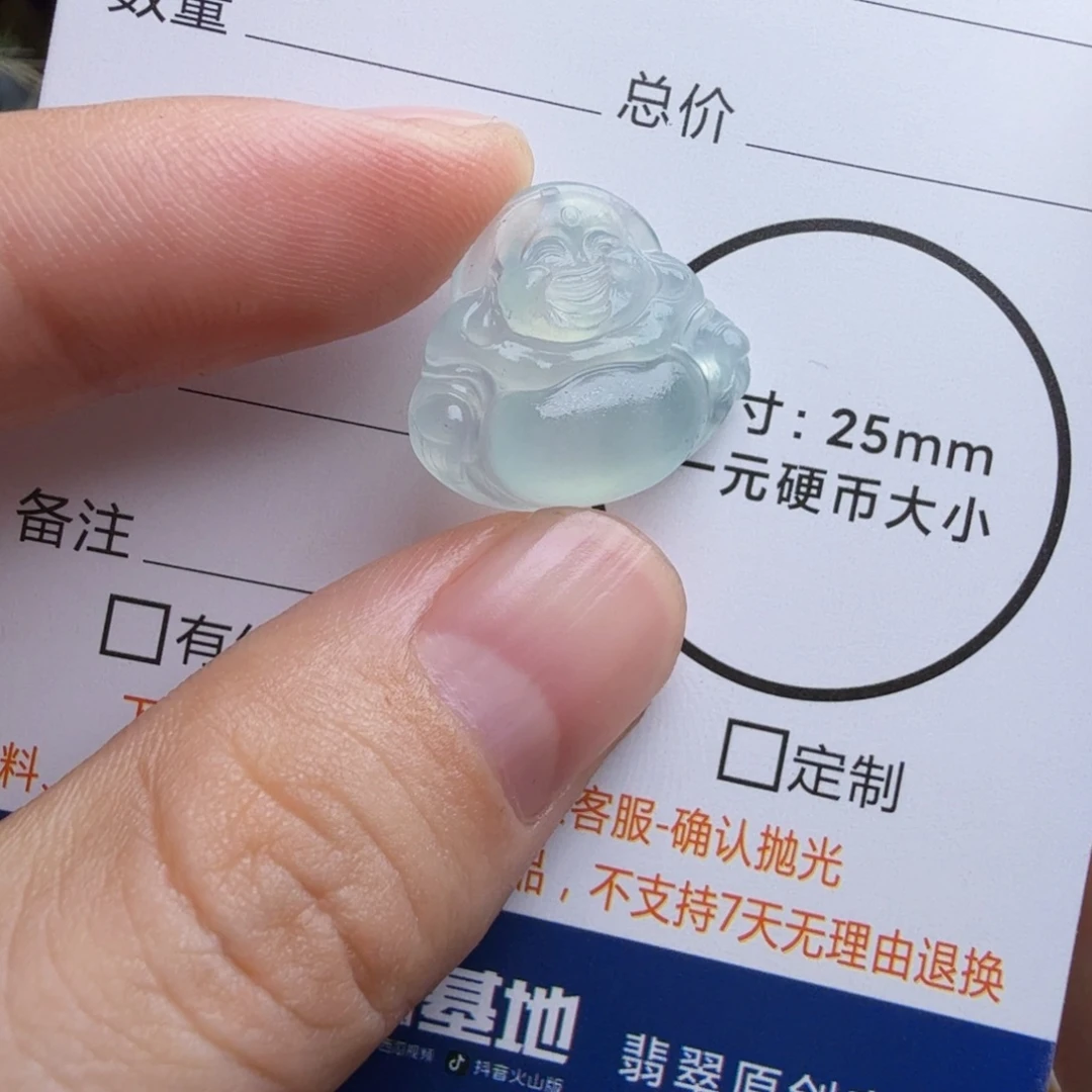 定制翡翠未镶嵌包工