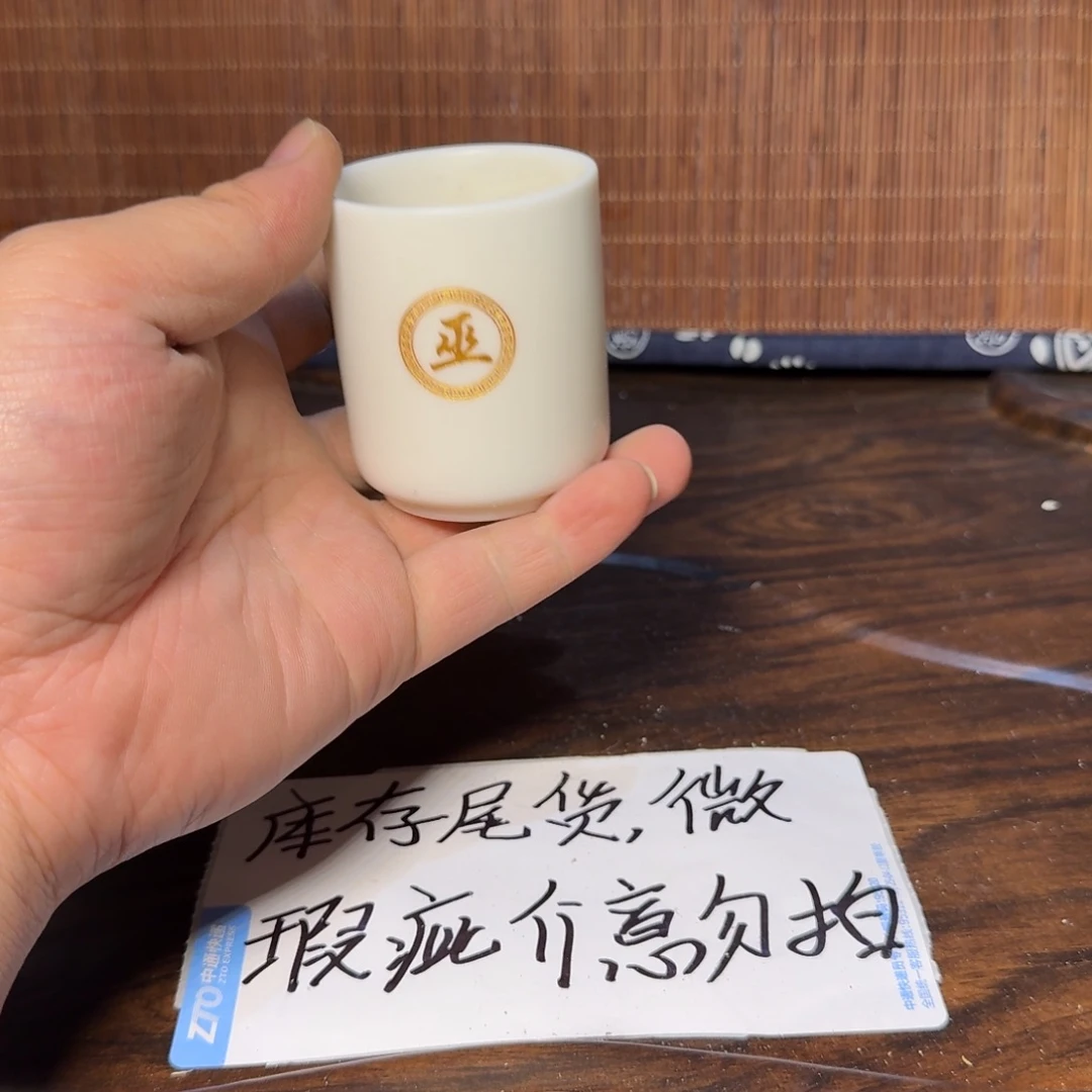 微瑕疵介意勿拍陶瓷器皿W317