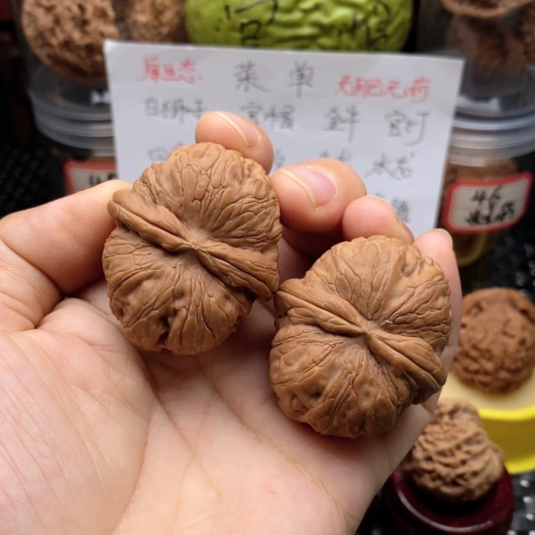 吊坠文玩核桃41元宝