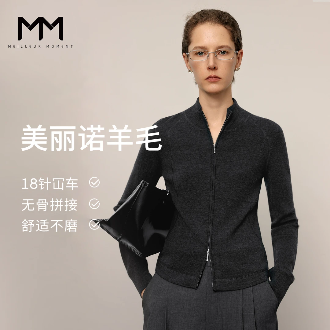 MM麦檬100羊毛18针冚车立体剪裁毛衫商场同款25秋5G8233061