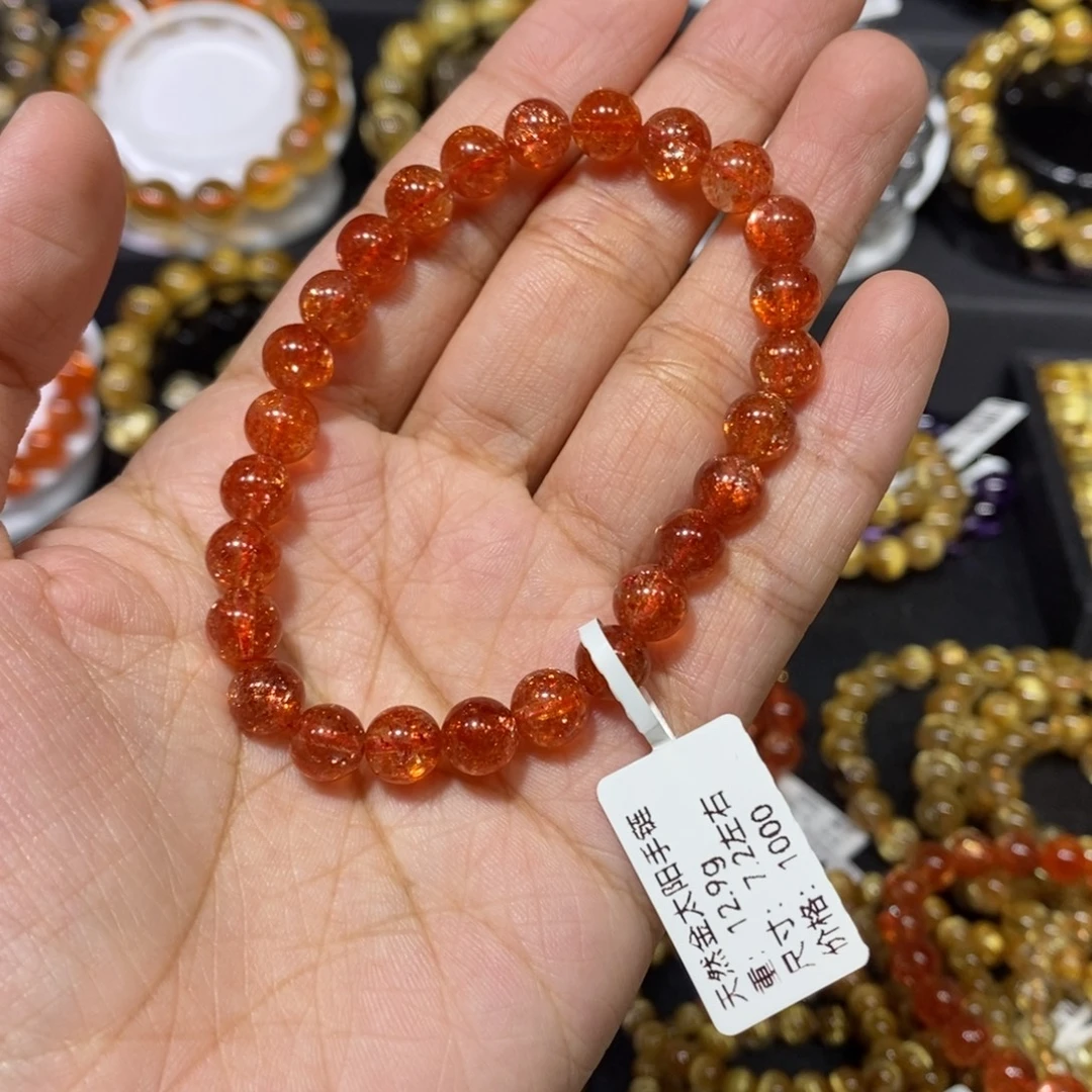 未镶嵌日光石手链芊