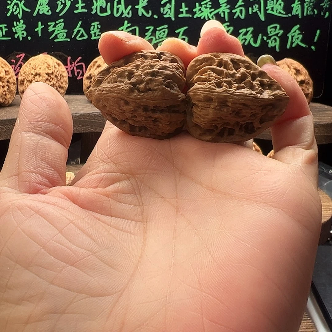 致***远文玩核桃吊坠物美价廉物美价廉