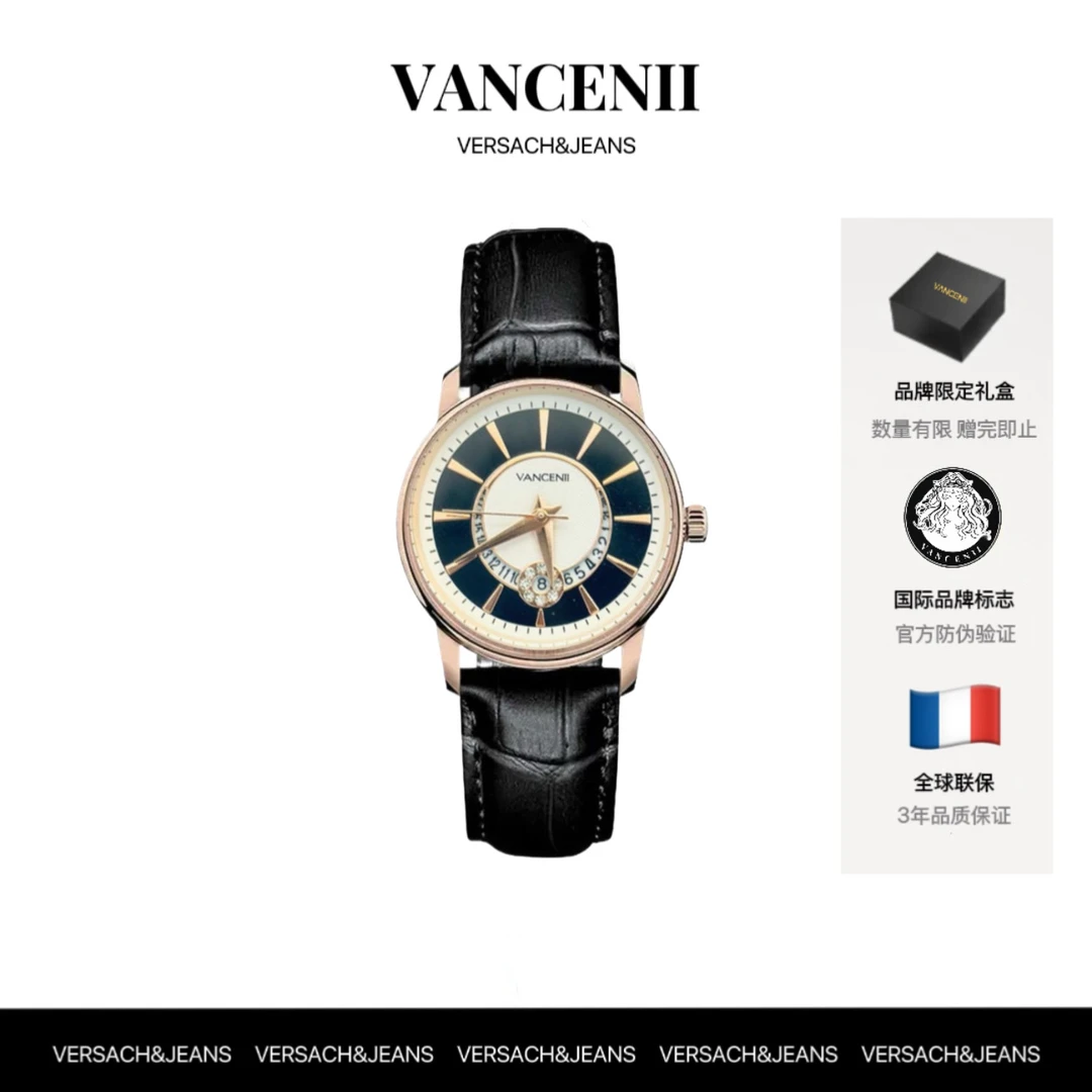 VANCENII/范西尼V1016月牙轻奢复古简约百搭时尚日历手表女士腕表