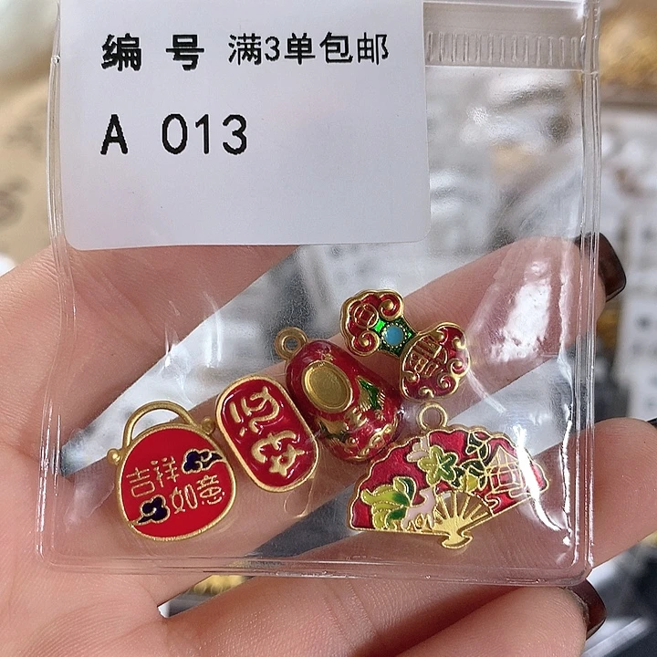 合金古风 满三单飞