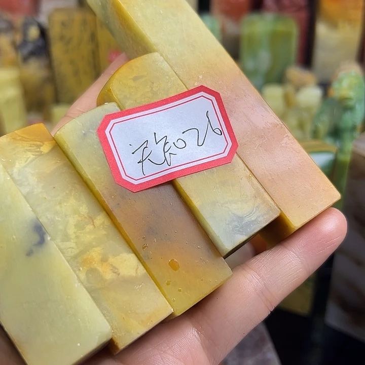 无***畏昌化石印石在家门口看到我