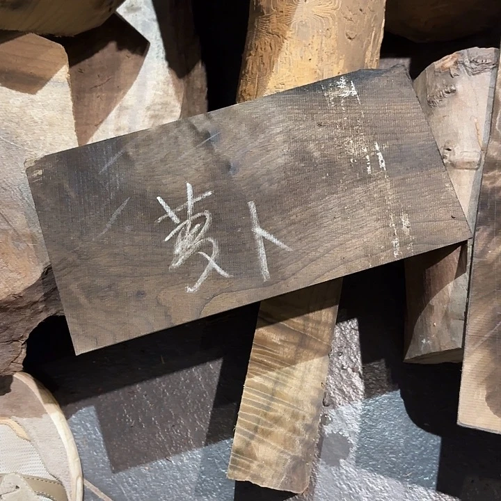 萝***蹲四川小叶金丝楠原材