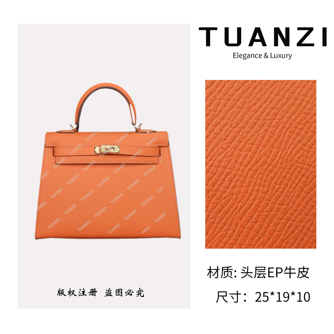 【高端玩家】中古凯凯25尺寸头层EP皮金扣 XKY-6801-橙色