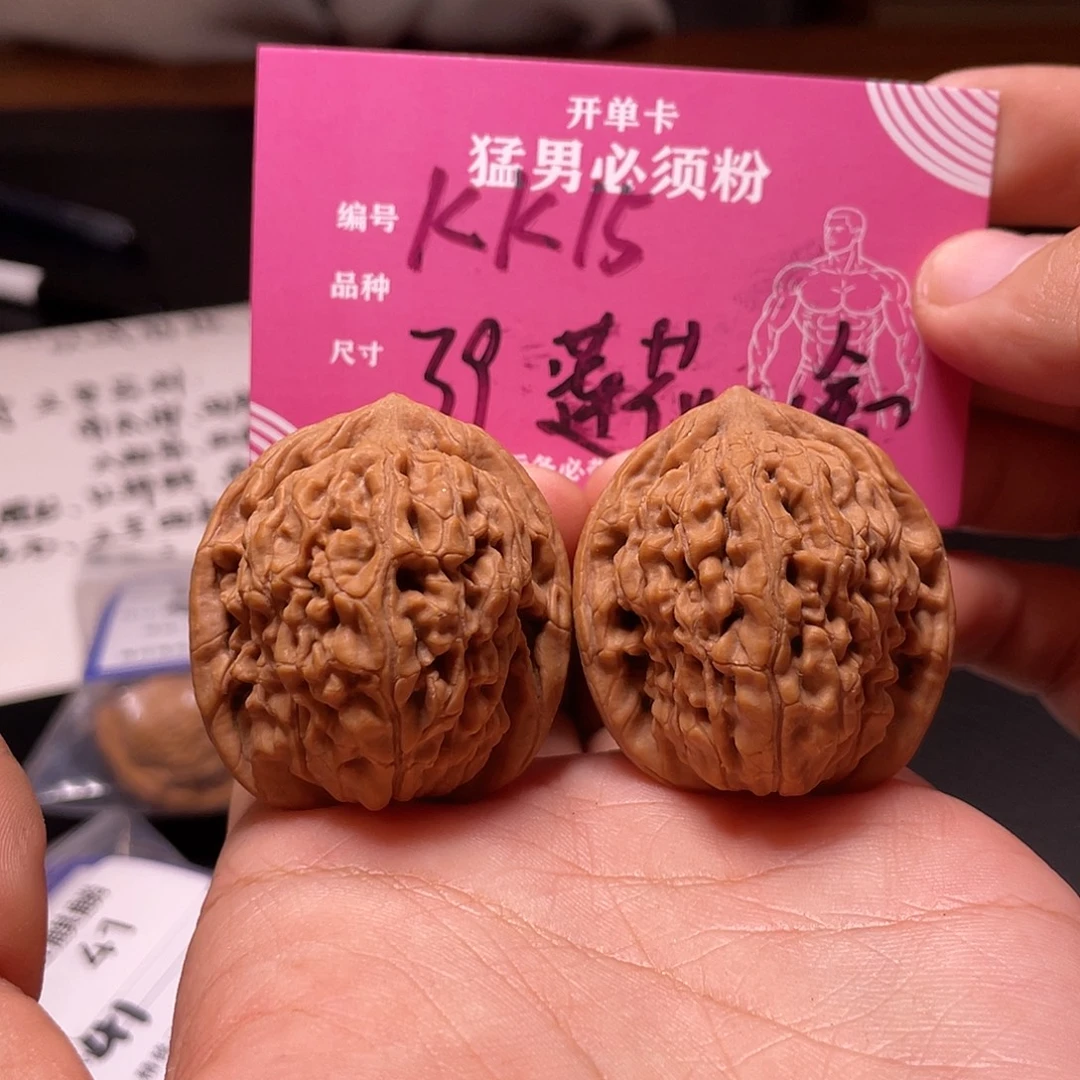 好***哥文玩核桃吊坠文玩