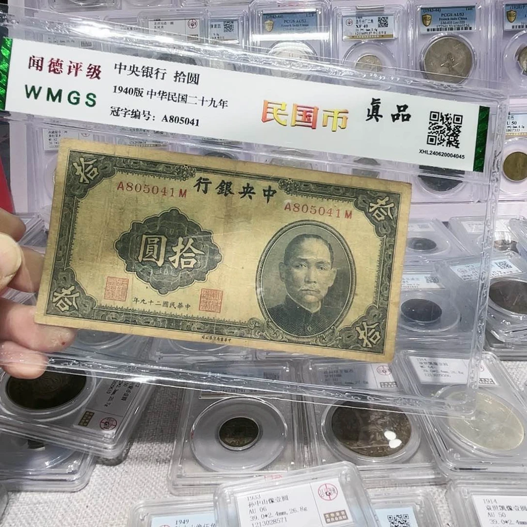 纸如图所说的那样是一个