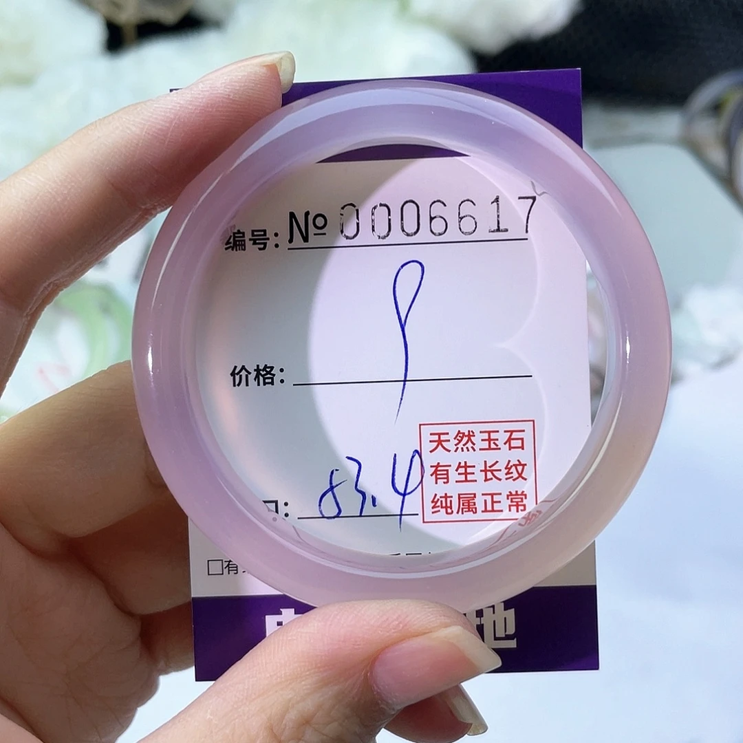 手镯玛瑙/玉髓未镶嵌617