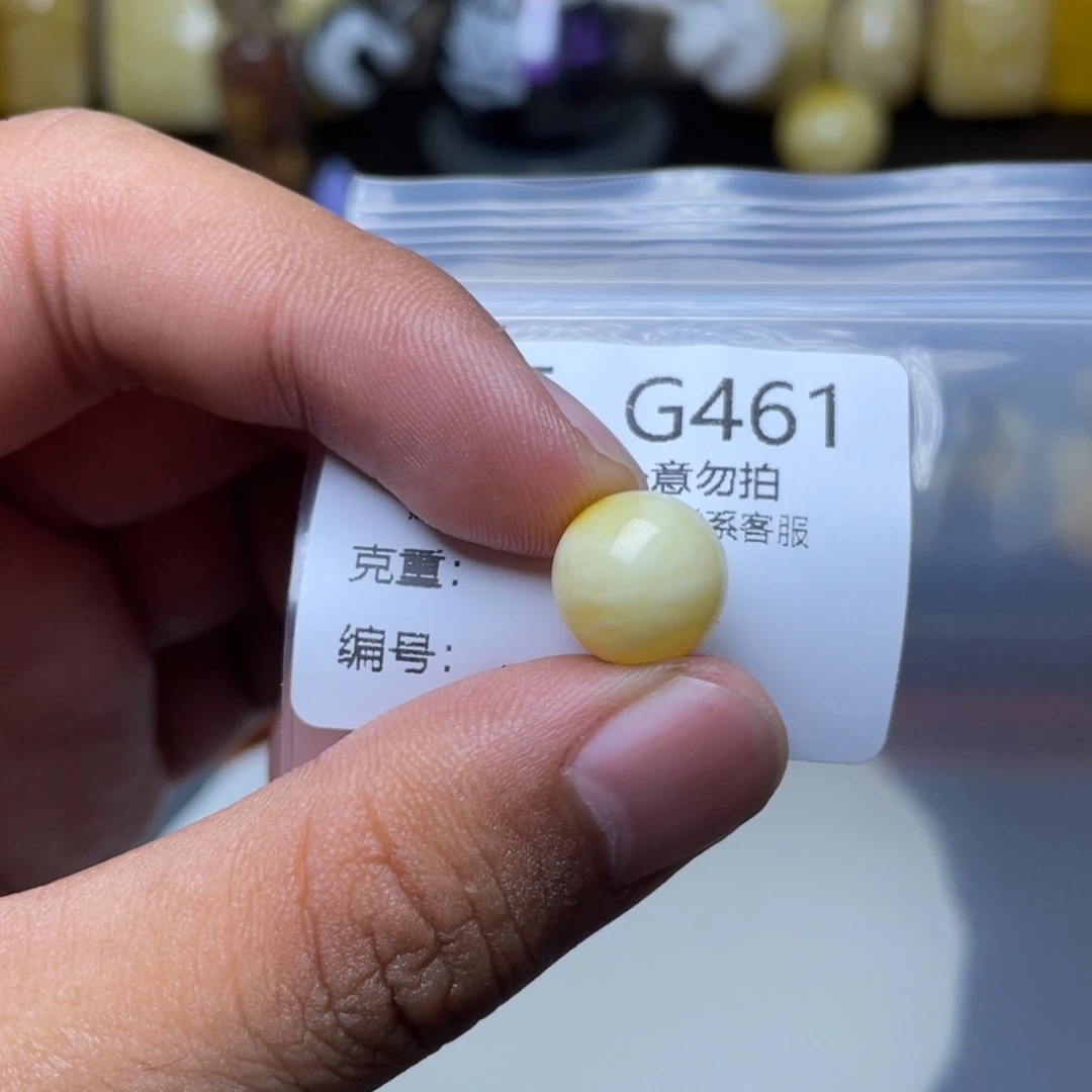 未镶嵌琥珀珠宝奇石