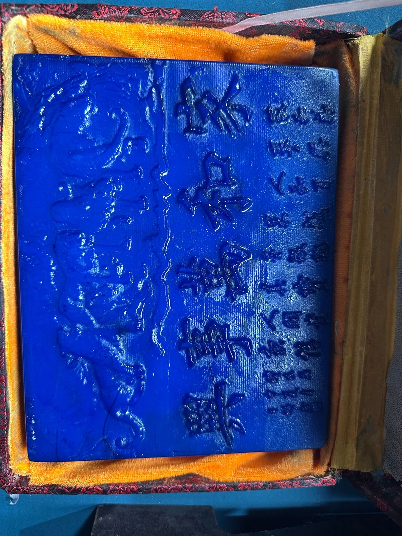 特色摆件家居摆件O-150蓝色家和