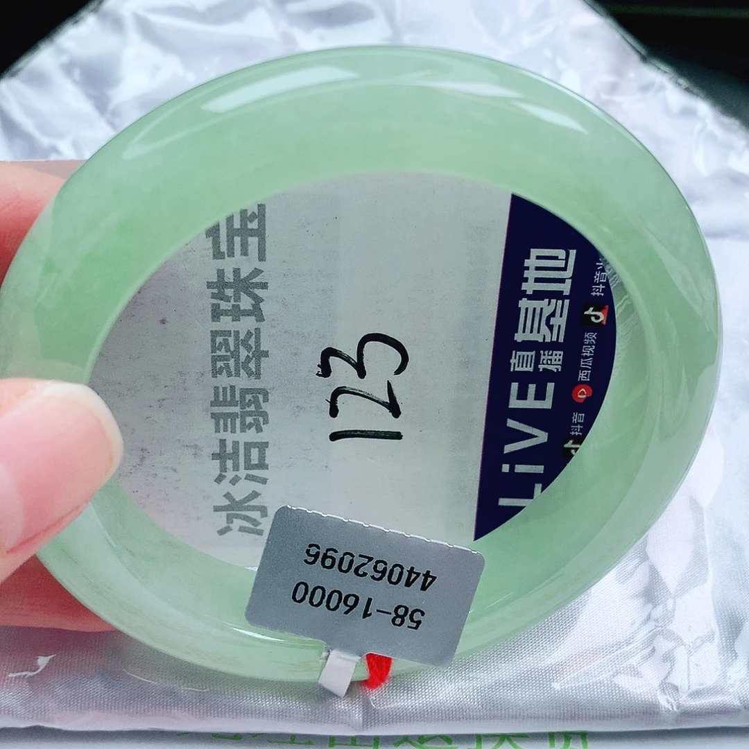 未镶嵌手镯翡翠缅甸天然A货翡翠手镯