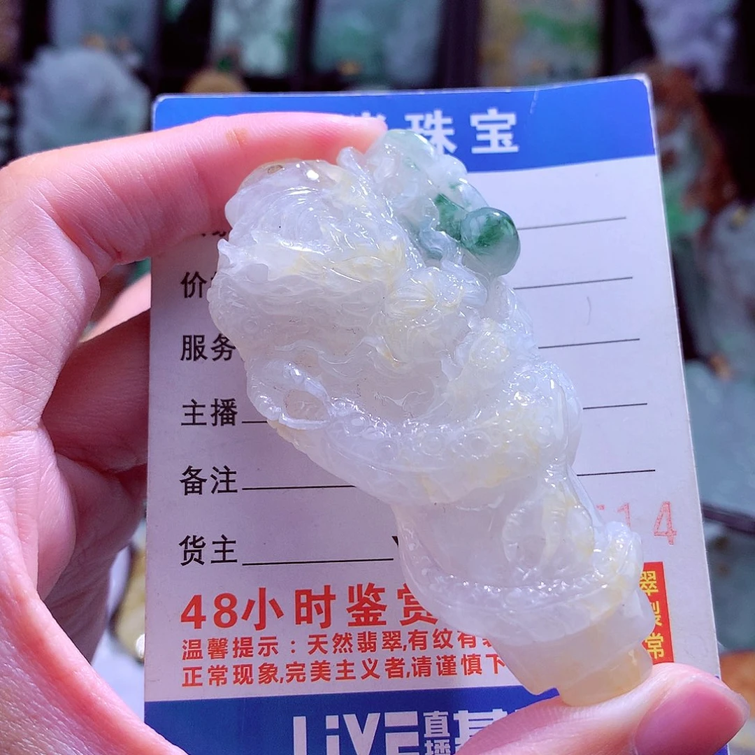 颈饰未镶嵌翡翠天然