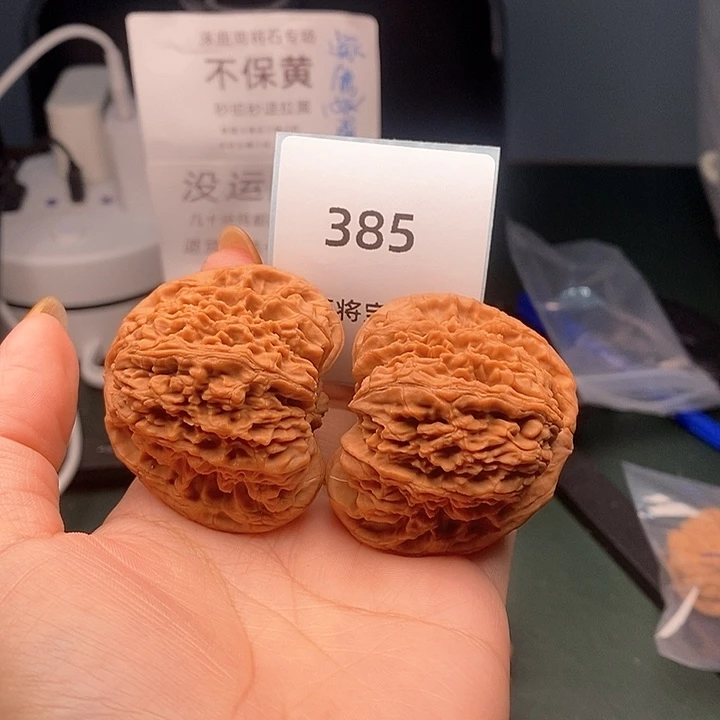 把件文玩核桃k**g48+-385