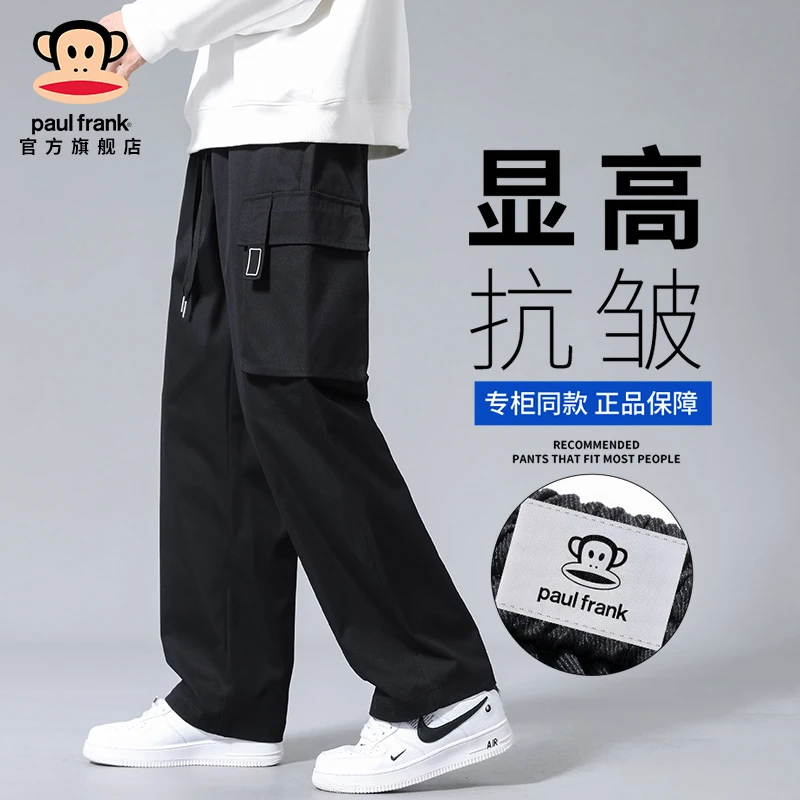 PaulFrank/大嘴猴潮流工装休闲裤男士2025秋冬新款宽松显高直筒裤