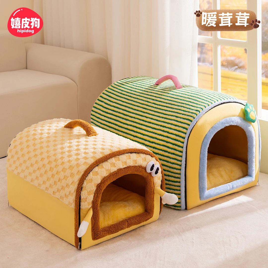 狗窝冬季保暖四季通用封闭式狗别墅安全感中大小型犬睡觉宠物狗窝