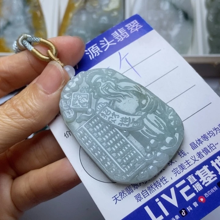 翡翠未镶嵌套链翡翠