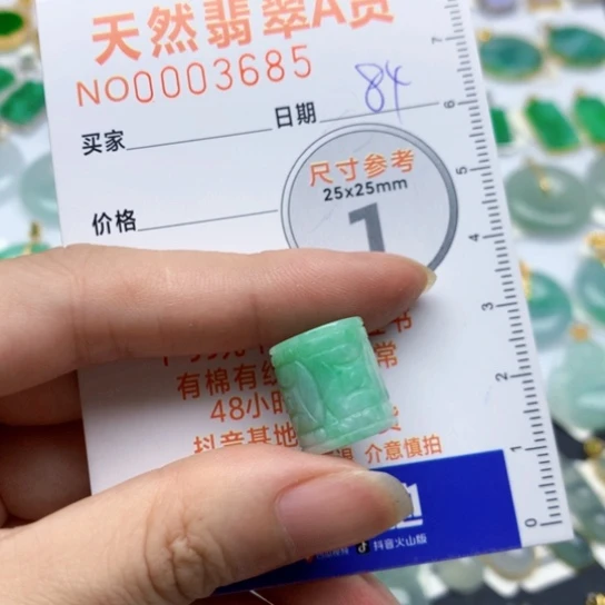 翡翠18K金镶嵌颈饰路路通