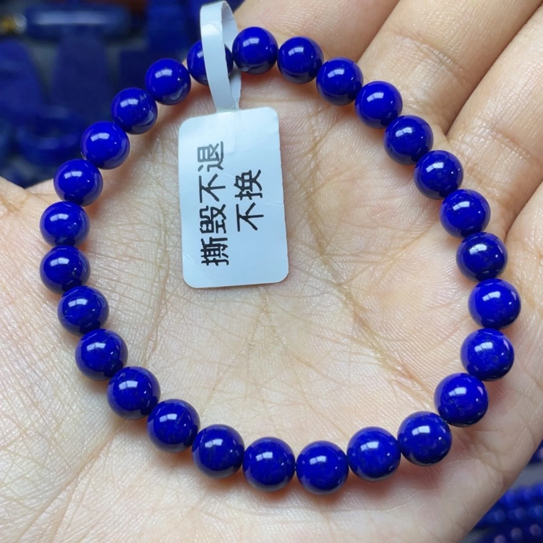 青金石未镶嵌6mm手串